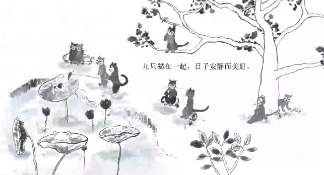 儿童爱心培养绘本故事：住在树上的猫——关于流浪猫的故事 第3张